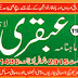 Ubqari August 2015