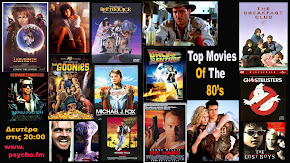 Top Movies Of The 80's