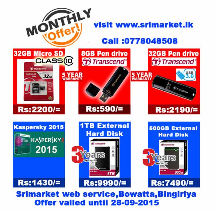 Monthly bargain for Micro SD Memory Cards, USB Pen Drives, Kaspersky Virus Guards, External Hard Disk from Sri Market.