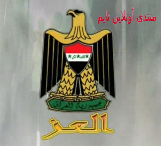 انطلاق قناة جديدة للمقاومة العراقية الباسلة بأسم " العزal ezz " AL+Ezz