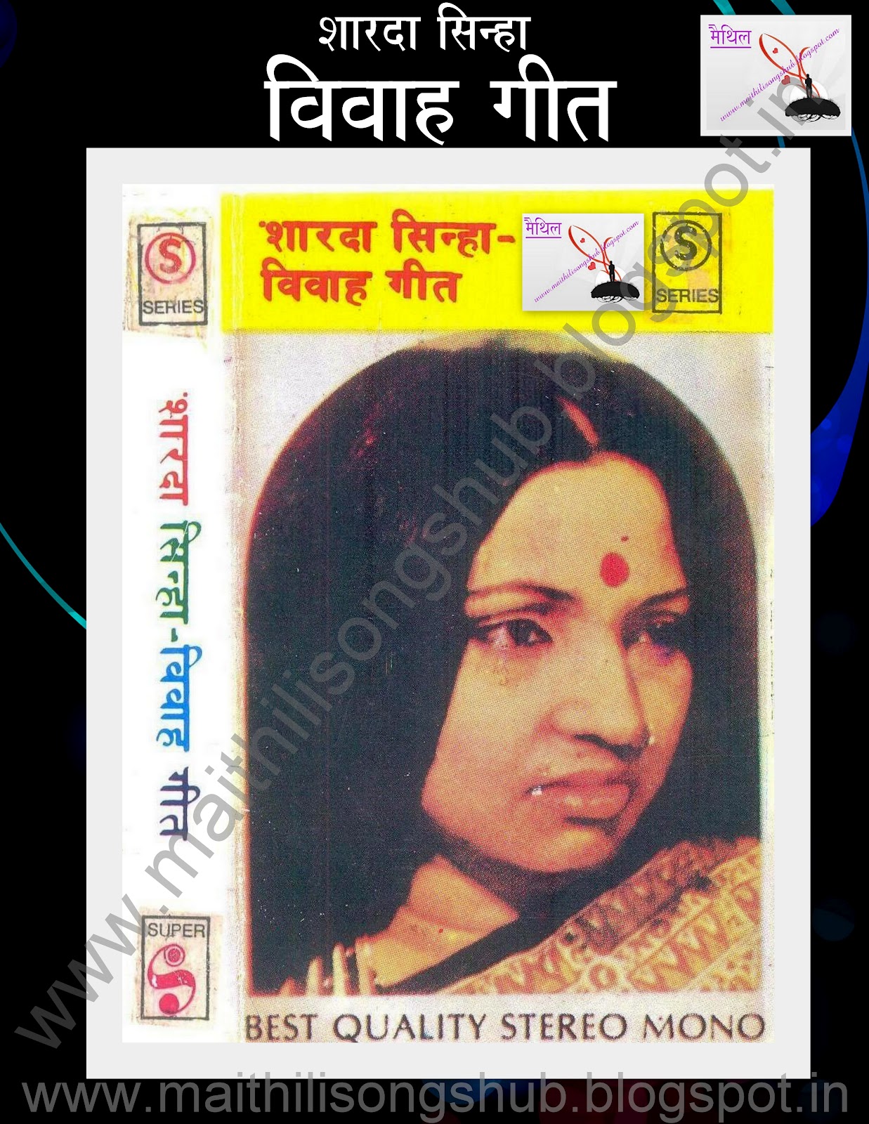 sharda sinha vivah geet