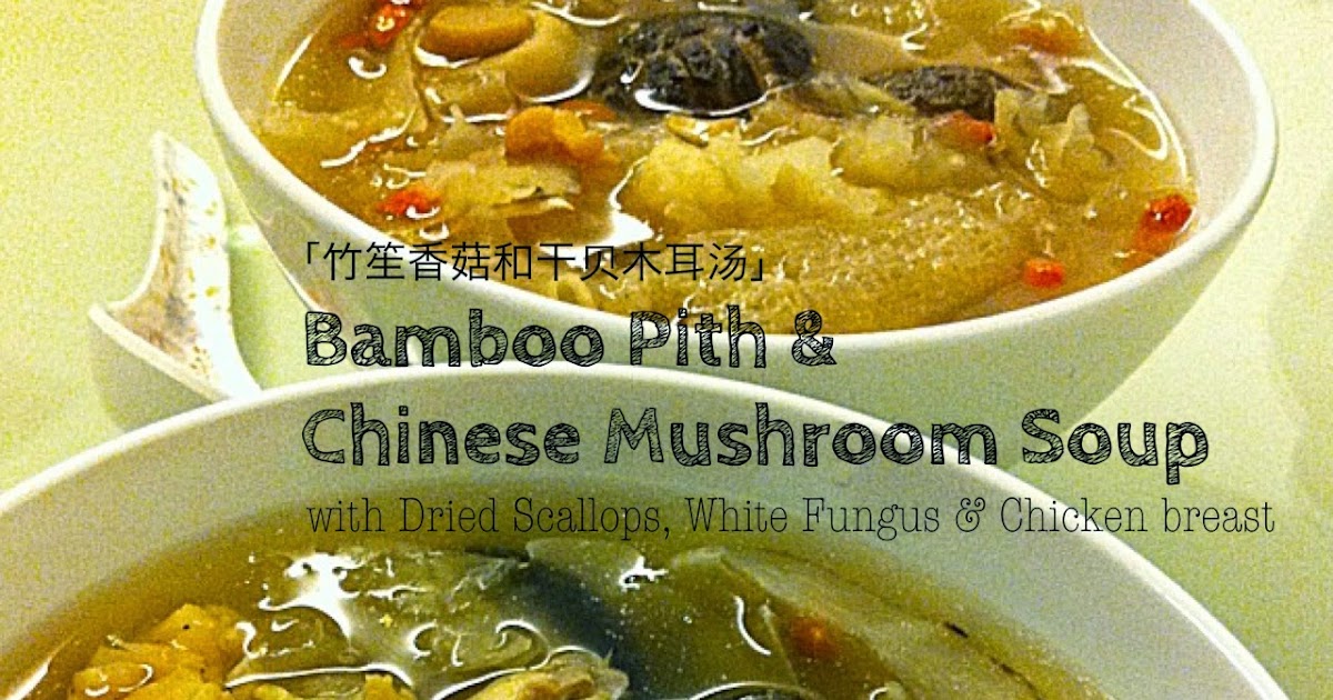 The Fussy Palate Bamboo Pith & Chinese Mushroom Soup
