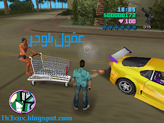     gta vice city  1.PNG