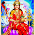 पढिये लक्ष्मी माता जी चालीसा Padhiye Laxmi Mata ji Chalisa