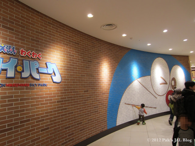 Doraemon Wakuwaku Sky Park at New Chitose Airport Doraemon Wakuwaku Sky Park at New Chitose Airport