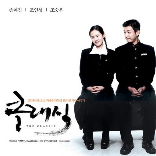 The Classic Korean Movie Torrent Download Eng Sub