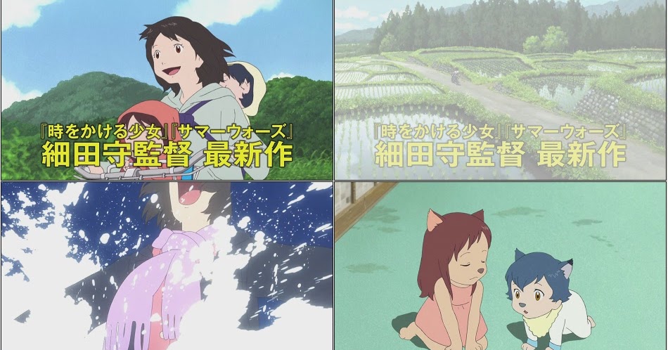 TVCMCUT 映画告知：おおかみこどもの雨と雪（2012.07－15s）