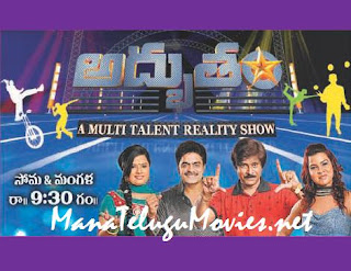 Adbutham Multi Talent Reality Show-E 6-24th May