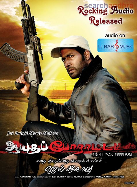 Awesome Mausam In Tamil Download Movie