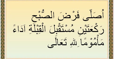 Niat Sholat Subuh, Dzuhur, Ashar, Maghrib, dan Isya (Sholat Wajib)
