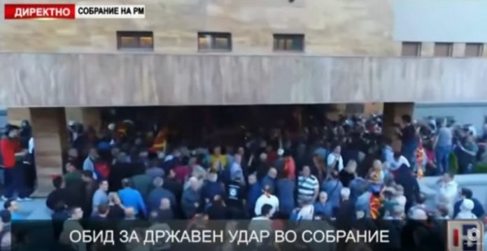 Δραματική τροπή-Χάος στα Σκόπια – Διαδηλωτές εισέβαλαν στη Βουλή Δραματική τροπή-Χάος στα Σκόπια – Διαδηλωτές εισέβαλαν στη Βουλή