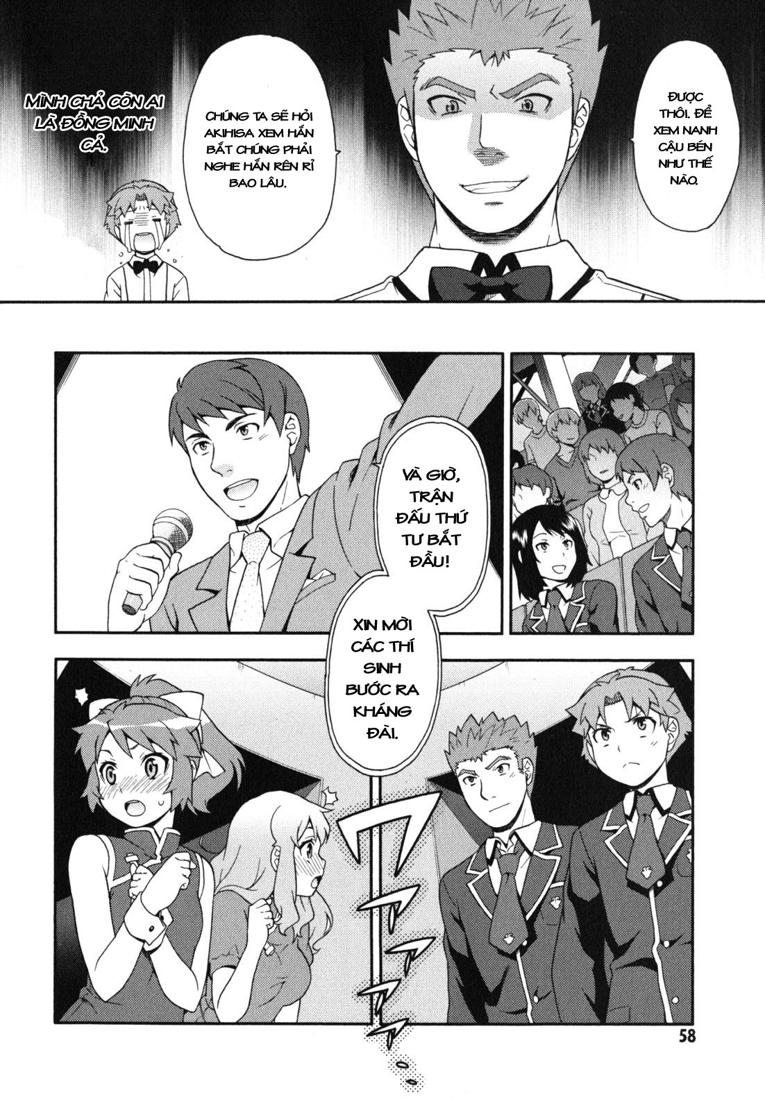 Baka to Test to Shoukanjuu chap 17