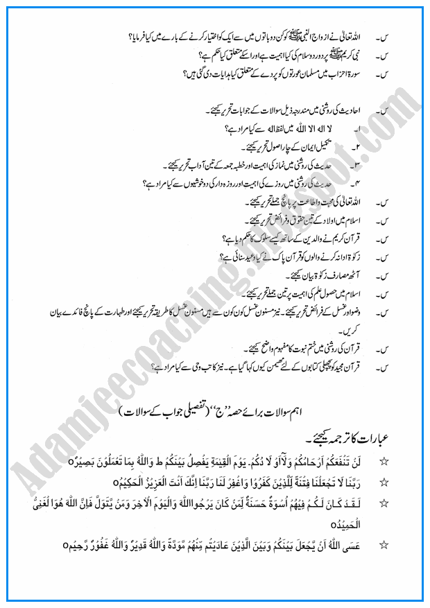 Buy Cheap Essays Online Childhood Life Memories International Essay Contest For Young People Award Winning Punctuality Essays also The Last Samurai Essay Funny Incident In My Childhood Essay An Unexpected Surprise A Small Town Essay