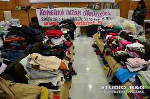 Να πούμε και ένα μπράβο