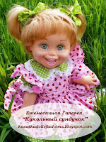 Одеваю кукол