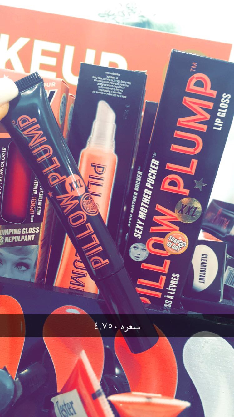 Boots makeup, skincare & hair brands Athari Blogger