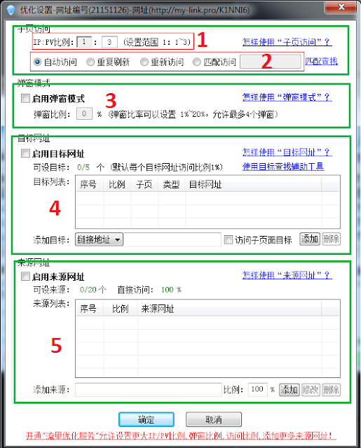 tool boot traffic tot nhat tool boot traffic tot nhat