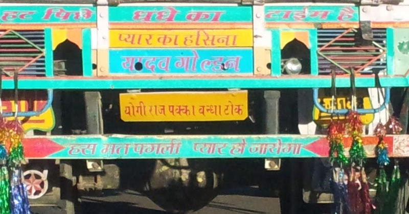 Wordless Wednesday Funny Indian Trucks! ~ miss_teerious