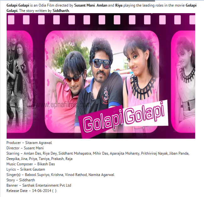 essay on newspaper in odia movie essay on newspaper in odia movie