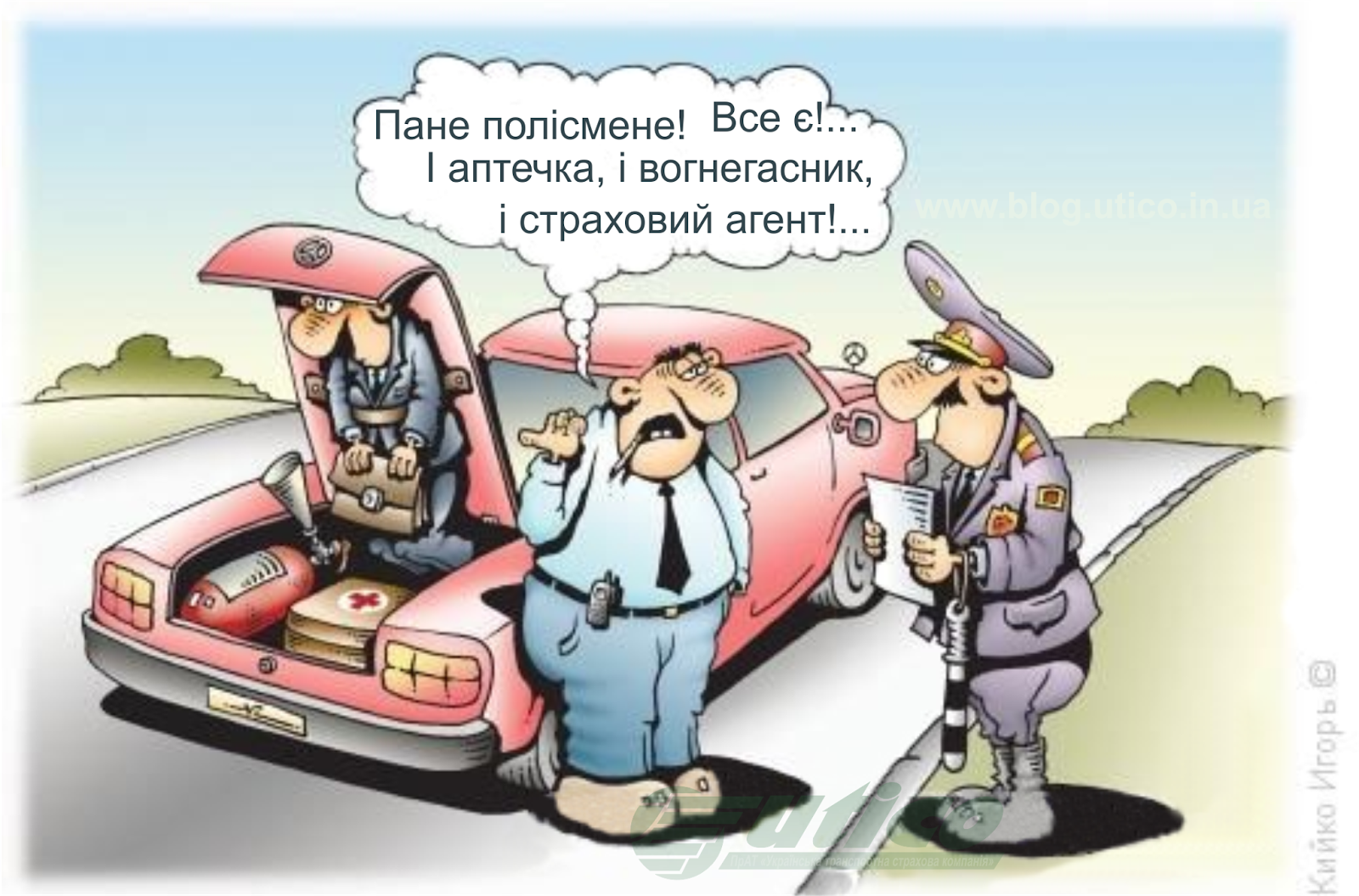 Прикольнее поздравления с днем гаишника Прикольнее поздравления с днем гаишника