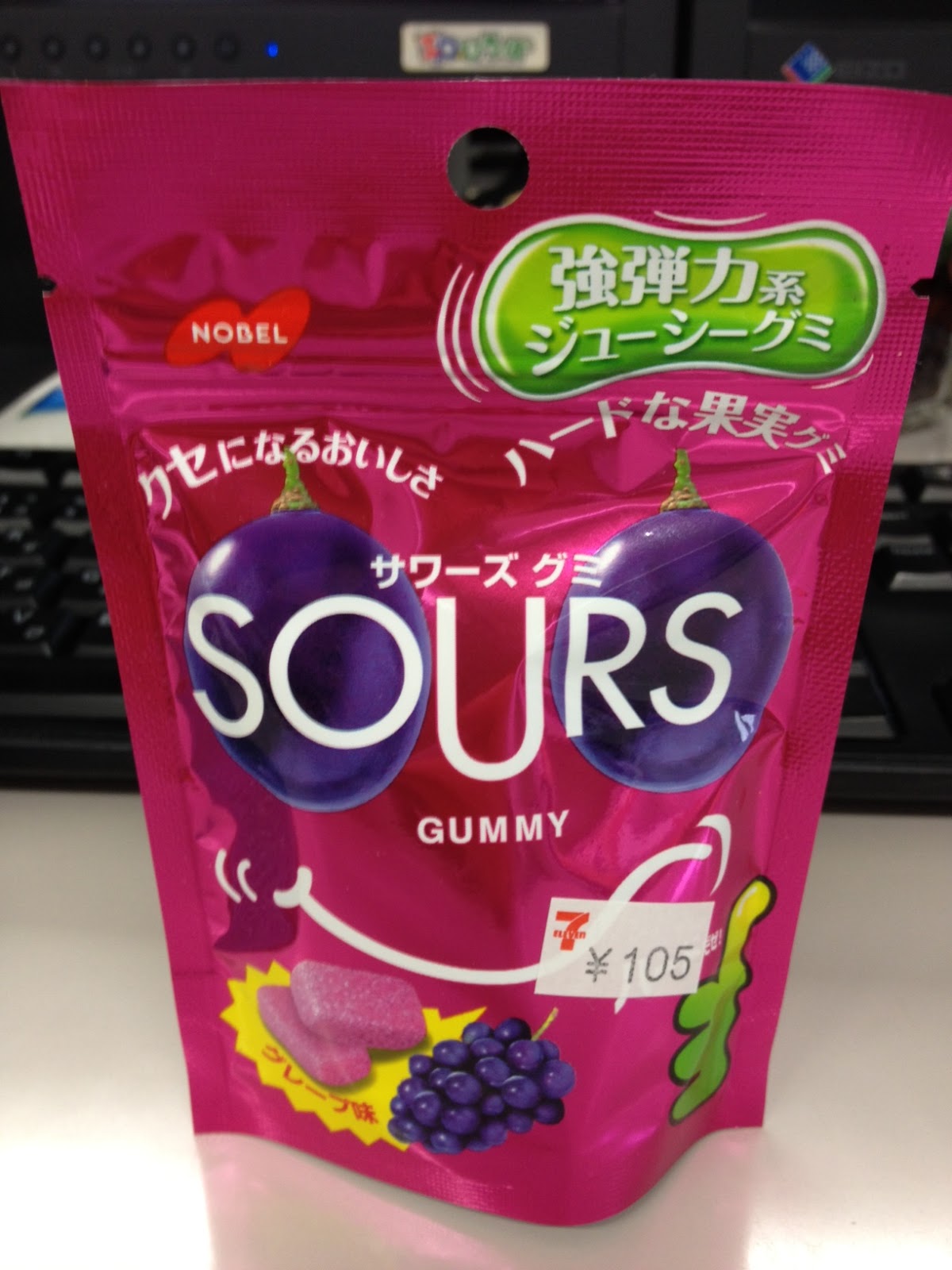 Japanese Sour Hard Candy at Todd Johnson blog