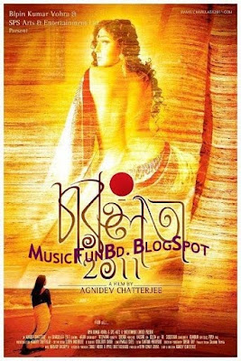 charulata 2011 kolkta bengali movie mp3 songs download, charulata 2011 bengali movie all video songs, mp4, 3gp, avi, 720p, watch online, full movie, charulata sexy video by rituporna sengupta, charulata bangla film songs album, songs pk, songs.pk, free download, hd video of charulata