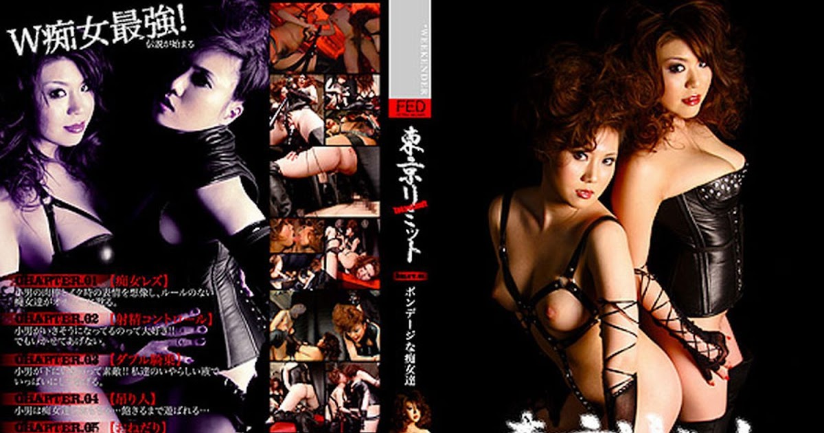 fetish vidoes weekender fetish vidoes weekender