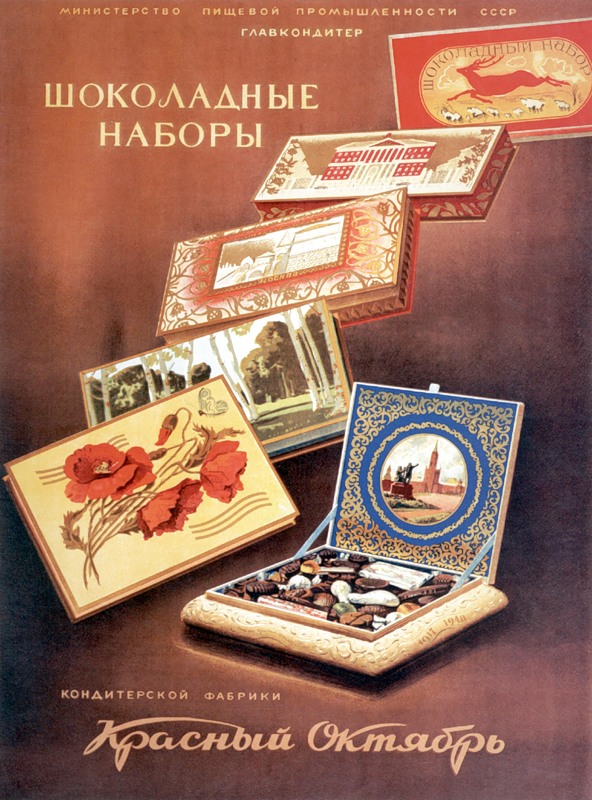 Быт и традиции Cибири (из новой) 45 Быт и традиции Cибири (из новой) 44