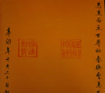 SOUTHERN SHAOLIN TEMPLE FOREWORD