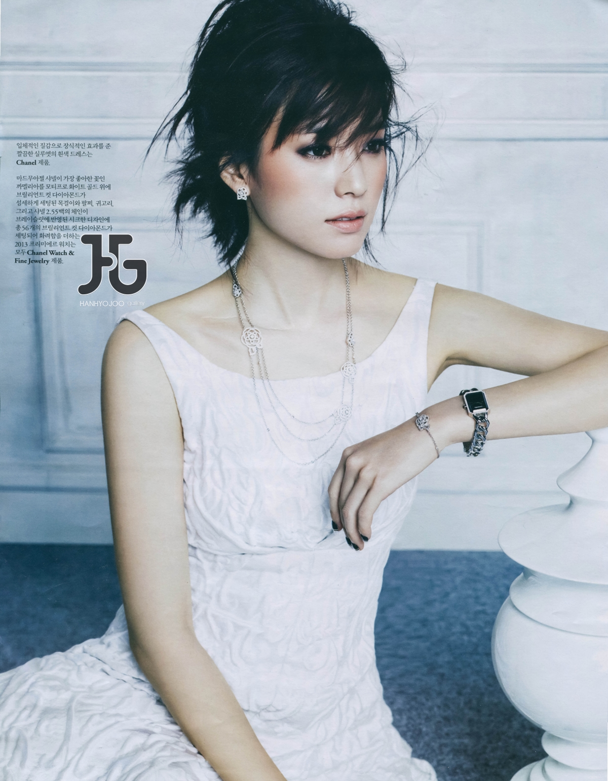 Han Hyo Joo Lover's Gallery: Han Hyo-joo - W Korea Magazine [Scan]