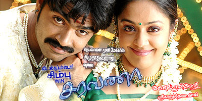 saravana