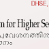 Kerala Higher Secondary Admission 2014 Second (2nd) Allotment Result