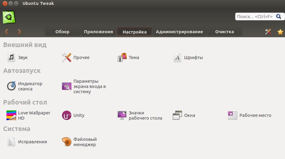 программы для Ubuntu 14.04 скачать бесплатно img-1