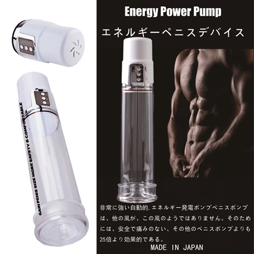 ENERGY POWER PUMP