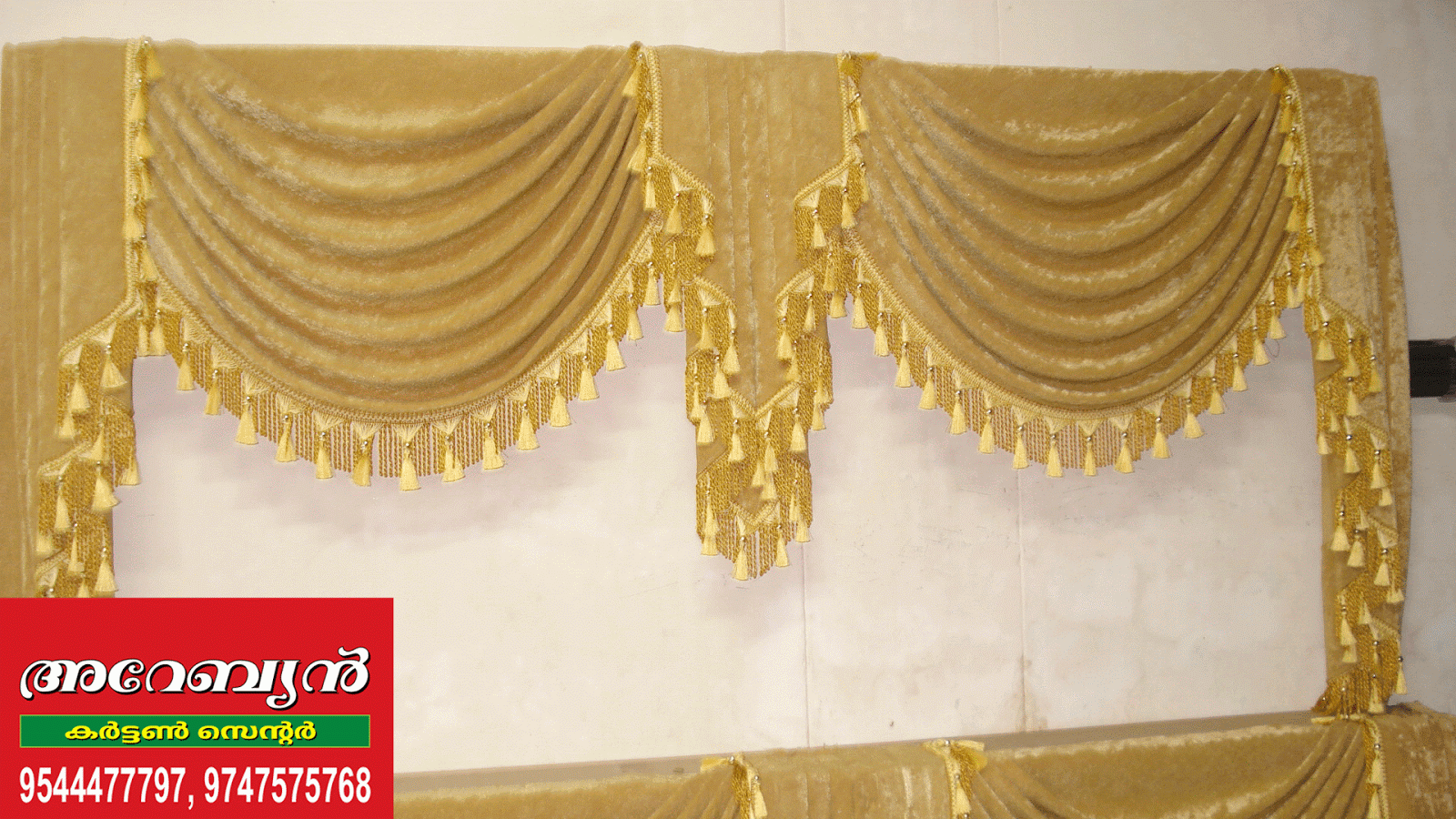 Arabian Curtain Centre