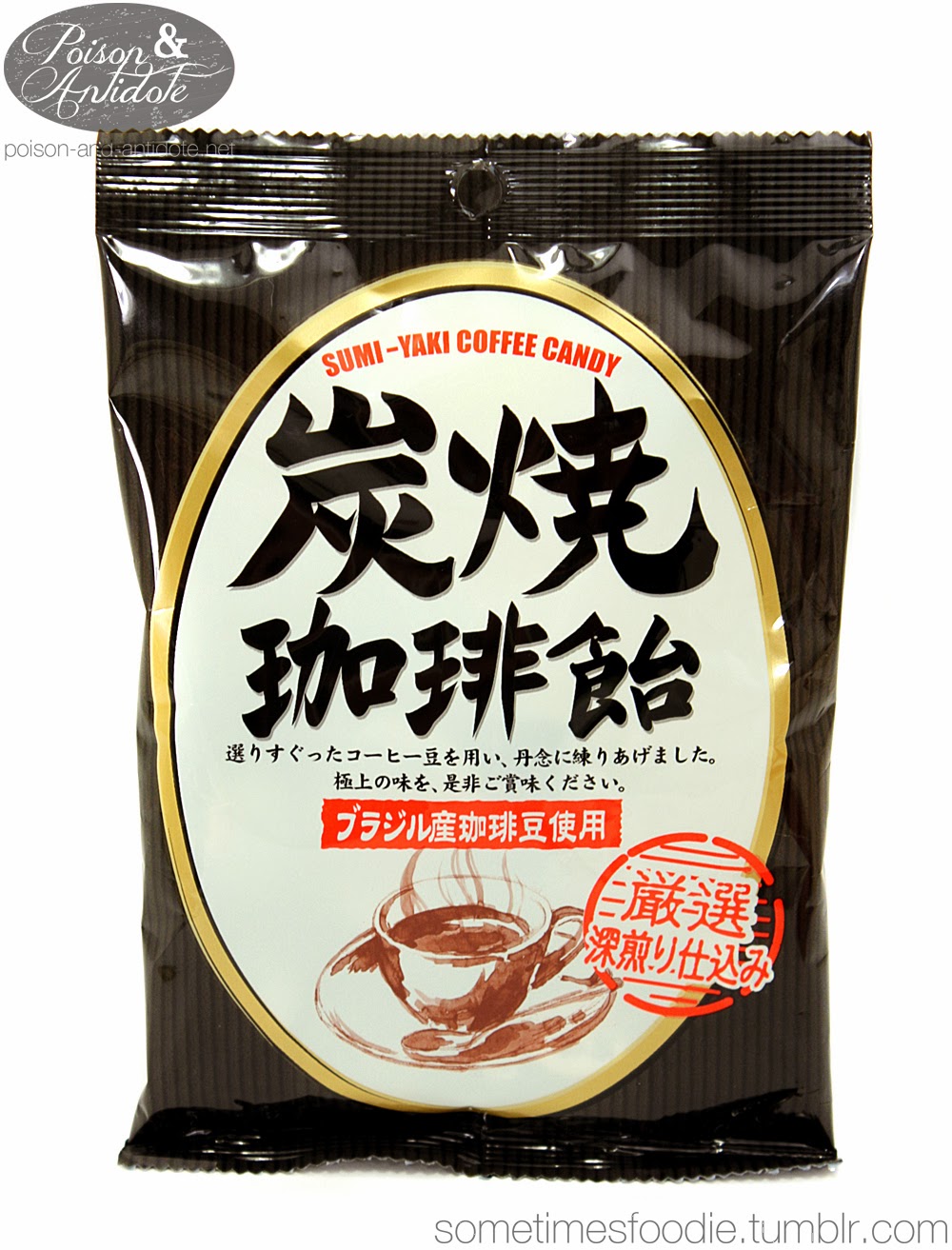 Sometimes Foodie SumiYaki Coffee Candy Asian Food Market Cherry