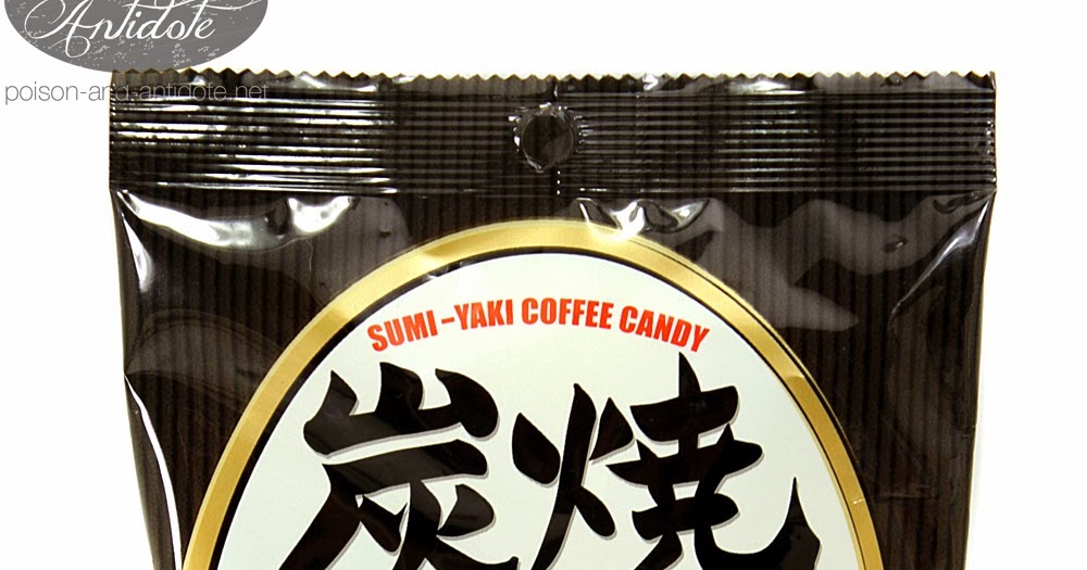 Sometimes Foodie SumiYaki Coffee Candy Asian Food Market Cherry