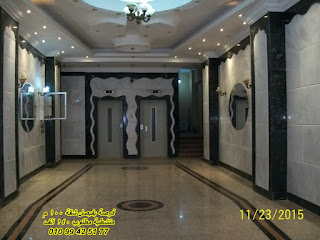 شقق فيصل Faisal Apartments شقق فيصل Faisal Apartments