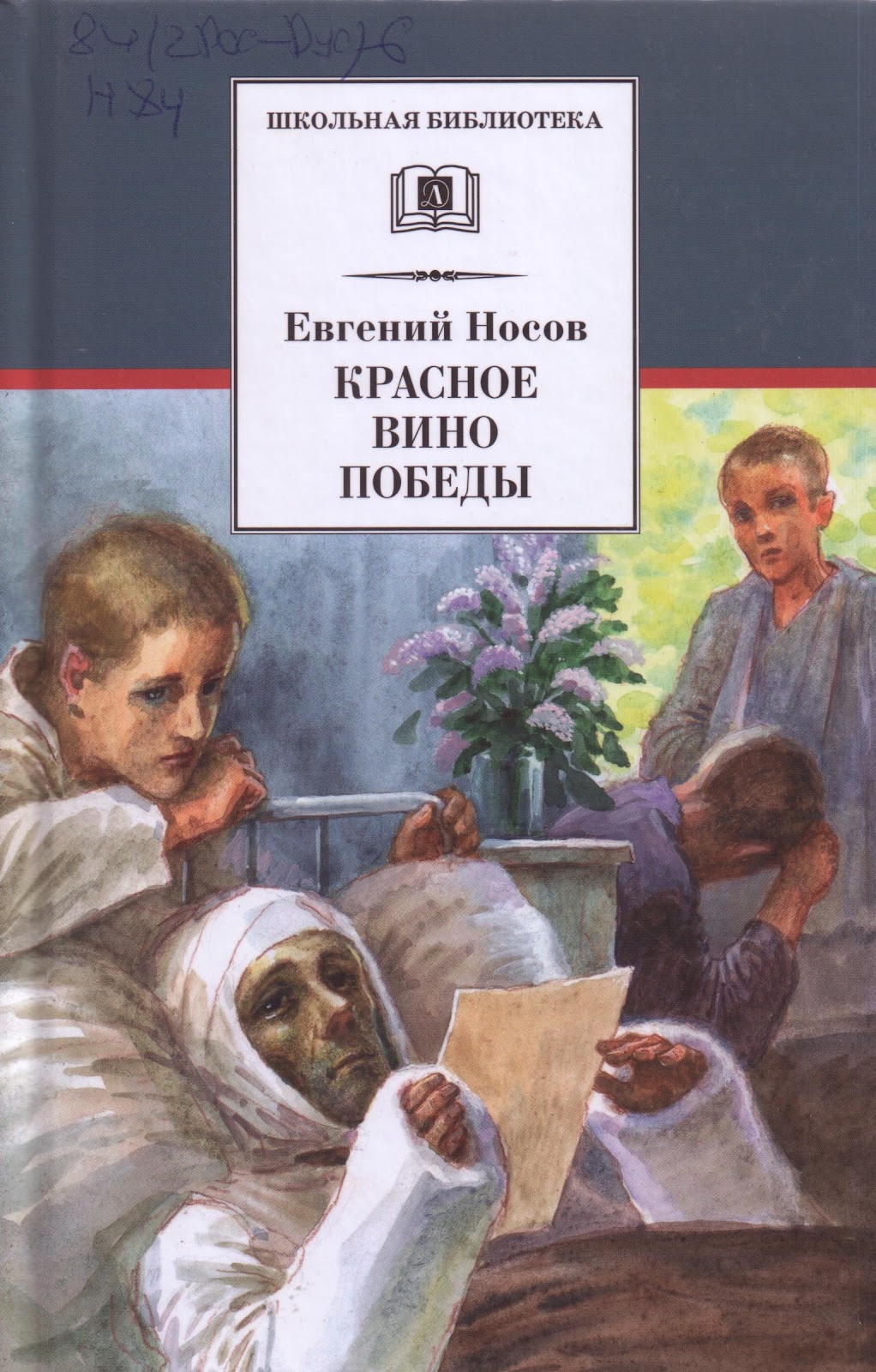 «Сонник Дата приснилась, к чему снится во сне Дата» Всему вопреки стих