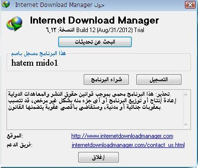 Direct Internet Download Free Download