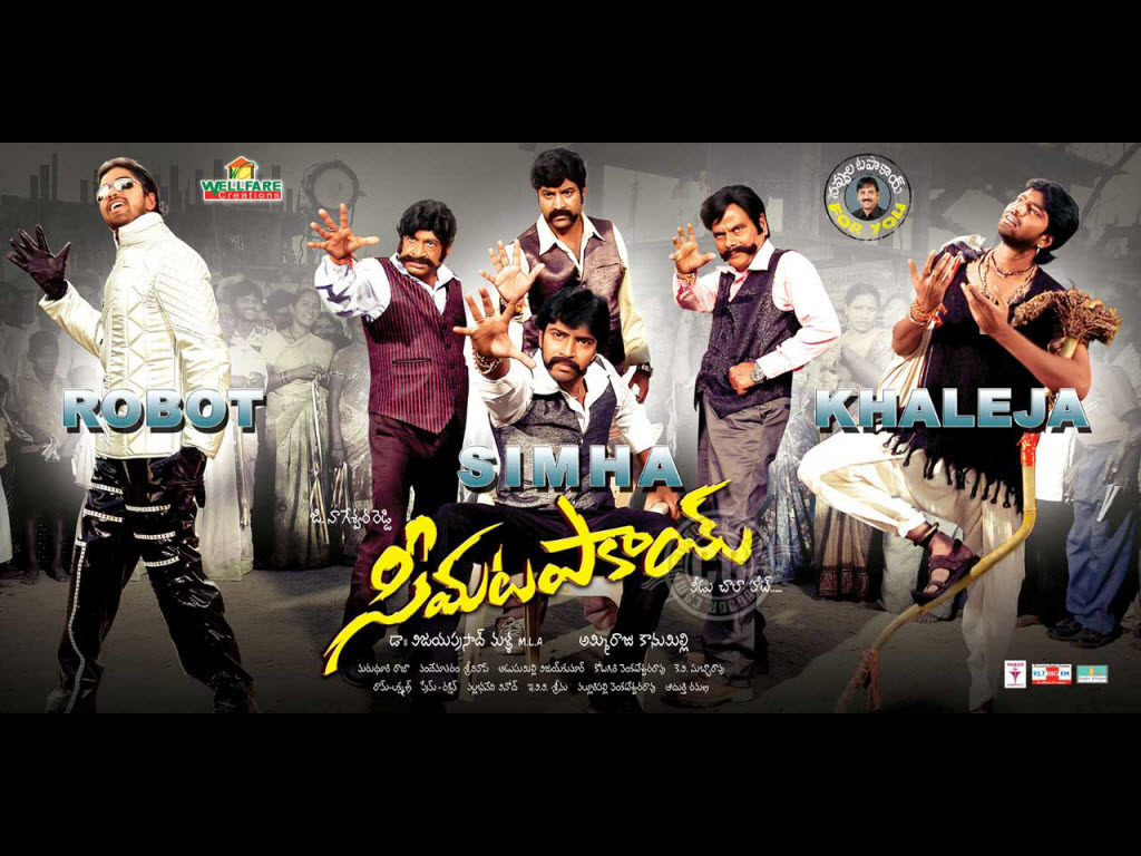 seema raja movie download from torrentz seema raja movie download from torrentz