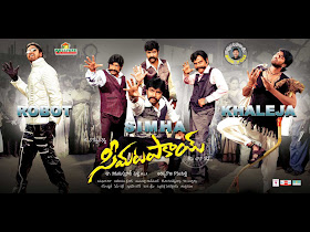 Poorna Telugu Movie Free Torrent Download