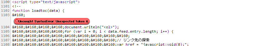 Blogger のページに SyntaxHighlighter で装飾した JavaScript のソースコードを Chrome でコピーして張り付けた場合 Blogger のページに SyntaxHighlighter で装飾した JavaScript のソースコードを Chrome でコピーして張り付けた場合
