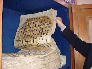 صورة لمصحف عثمان رضي الله عنه صورة لمصحف عثمان رضي الله عنه
