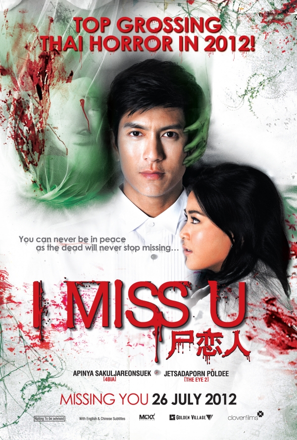 Film Thailand I Miss You | alzara zetiara i miss you horror romance thailand film Film Thailand I Miss You | alzara zetiara i miss you horror romance thailand film