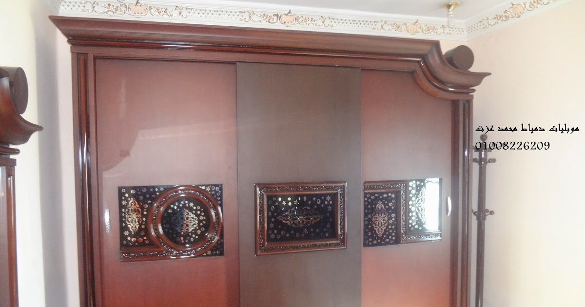 غرف نوم مودرن جرار دمياط