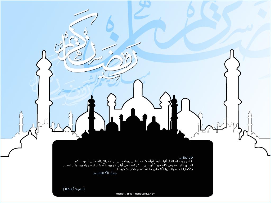 10 Kata Mutiara Menyambut Bulan Ramadhan Ilmu Internet 10 Kata Mutiara Menyambut Bulan Ramadhan Ilmu Internet