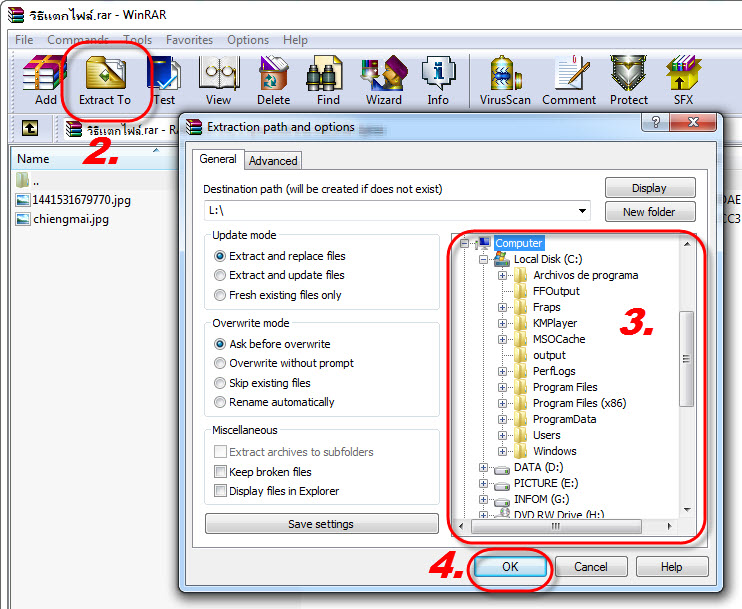 winrar apk android winrar apk android
