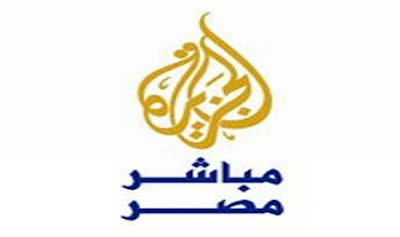     Jazeera