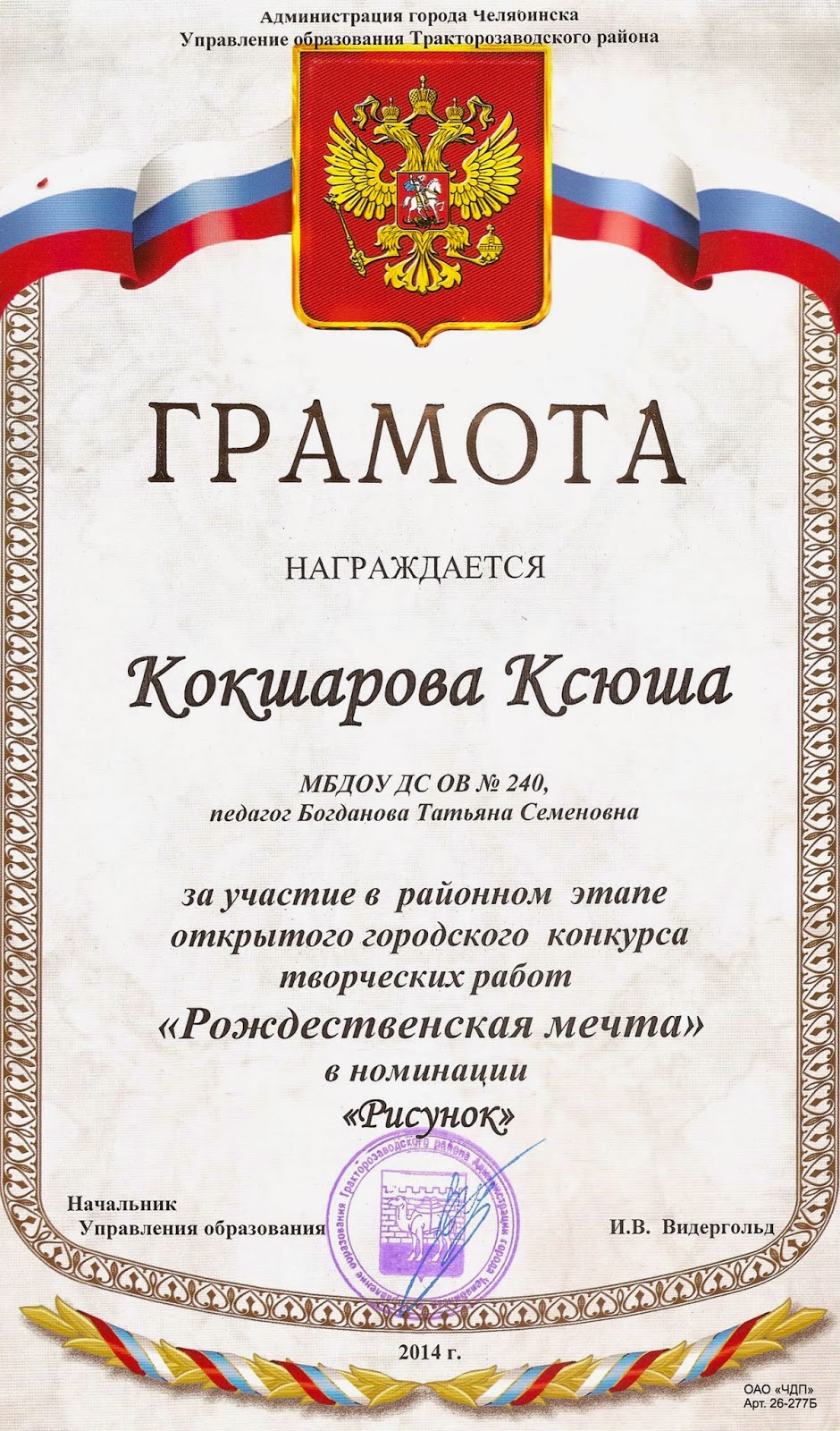 Сообщения от сайта AntiMatrix Региональные конкурсы проектов фундаментальных. - РФФИ